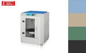 Quality Automatic Clamping Gyroscopic Mixer Machine wholesale