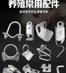 18-8 Grade Pig Farm Stainless Steel Pig Pen Accessories with Passivation Finish