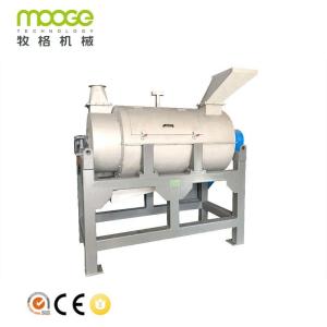 Quality PP PE Plastic Dewatering Machine PET Spin Dryer Machine wholesale