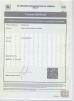 Anhui Huicheng Aluminum Co.,Ltd. Certifications