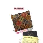 VINTAGE TRUE WOOD PRINT CORK COIN PURSE BARK PRINT COIN BAG KEY SMALL SQUARE BAG