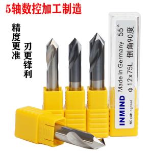 Quality 90 Degree Chamfer End Mill wholesale