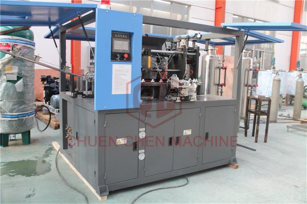 Energy Saving Servo Motor Beverage Bottle Blowing System , Aluminum Mould
