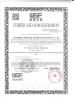 Guangdong Haokang Medical Equipment Co., Ltd Certifications