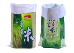 10Kg Coated Woven PP Sacks 50Kg Printed Woven Polypropylene Sacks