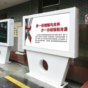 Quality Sunlight Readable External Digital Signage , Waterproof Digital Display Screen 55 65 Inch wholesale
