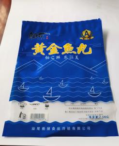 Quality Thin OEM 3 Side Seal Pouch 2.5KG Capacity Vacuum Packing Bags wholesale