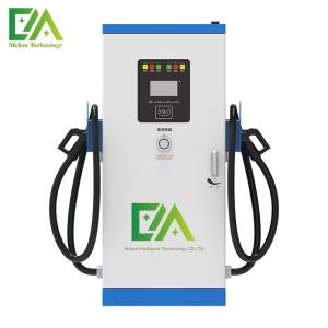 Quality 60KW/80KW/120KW/160KW Integrated Dual Gun DC Electric Vehicle Charging Pile / Commercial Fast Charging Station wholesale