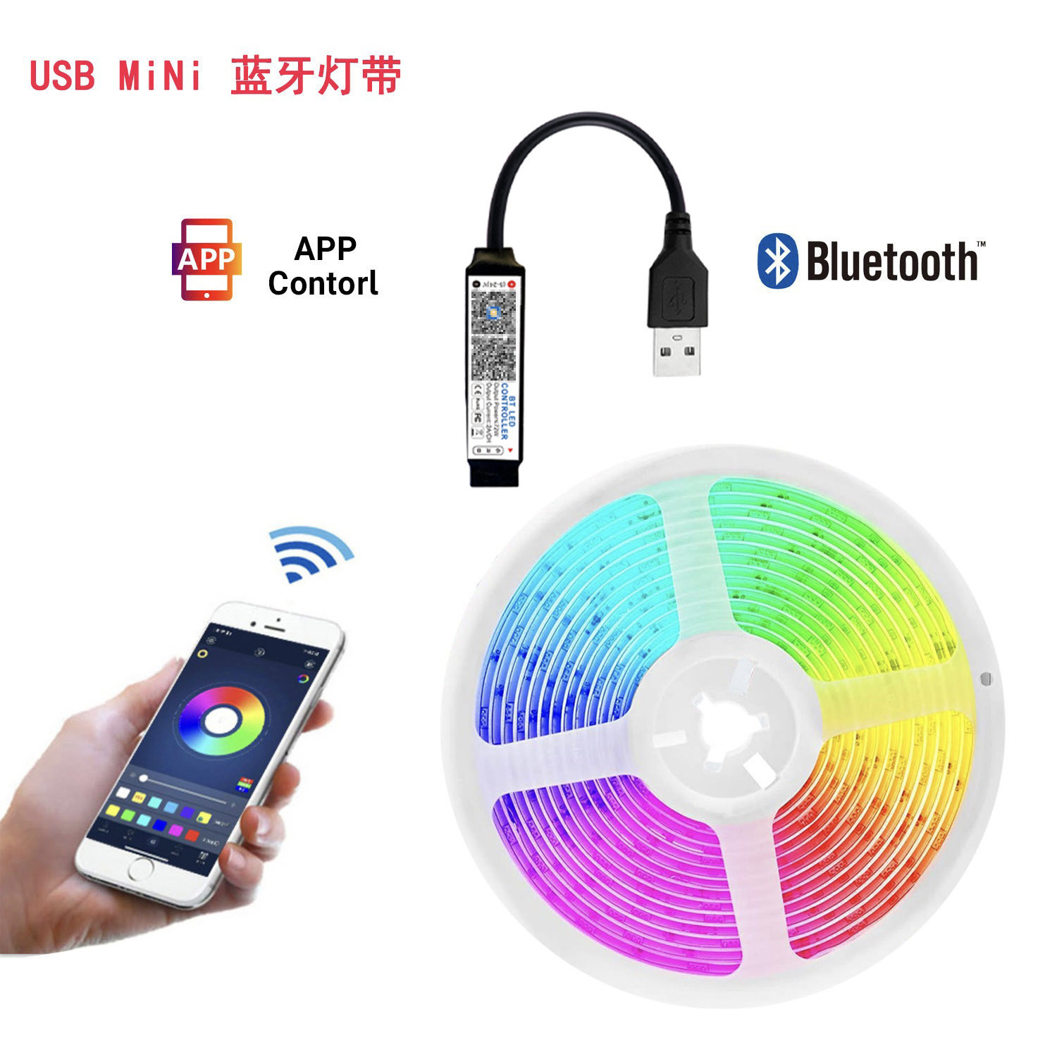 5V IR Control Indoor Decoration SMD 5050 LED Strip Lights PVC Lamp Body App Control Mode Available In 5m