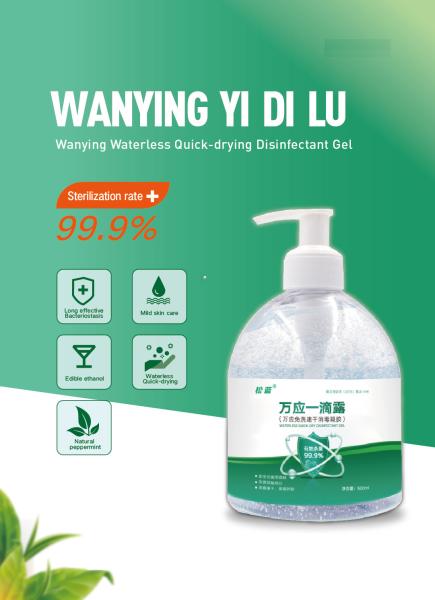 Hand Sanitizer Medical Disposable Products Anti Coronavirus 500ml Alcohol