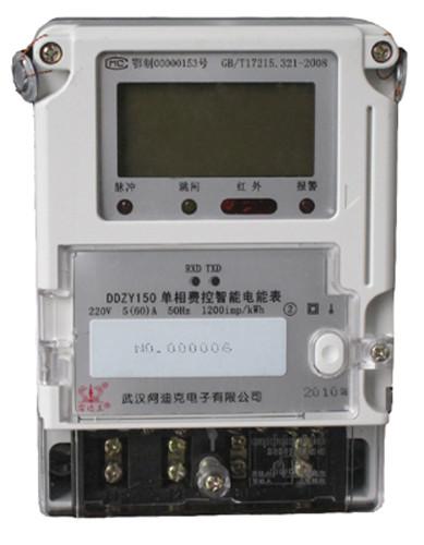Cheap 240V Single Phase Smart Electric Meters for  Automatic Remote Reading System PLC for sale