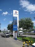 Aluminum Plastic Digital Gas Price Sign Price Signs Fuel Price Display Board 850