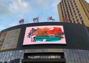 Quality High Density P4 Outdoor LED Advertising Screens 16.7M Animation Display Scale wholesale