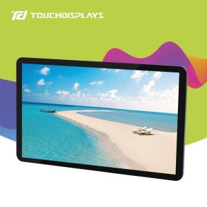 Quality Projected Capacitive Interactive Digital Signage Display 21.5In 8ms wholesale