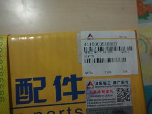 Quality SDLG Wheel loader parts, LG956 Wheel loader parts, 4110000518003 YJSW315-8A-000 STATOR, guide wheel wholesale