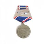 100th Anniversary Round Brass Stamped Russia FSB Award Medals In Two Tone Finish