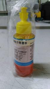 Quality High Contrast Original Inkjet Printer Ink For High Resolution Printing wholesale