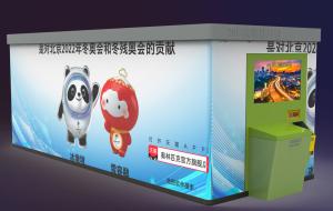 Quality Barcode Modular Customized Smart Reverse Vending Machine PET Bottle Collection wholesale