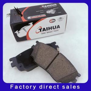 Quality Suitable For Red Flag Pentium Front Wheel Brake Pads D1642 Manufacturers Direct Sales wholesale