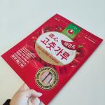 Laminated 3 Side Seal Bags Heat Resistant Triple Beans Cooking Powder Foil Flat