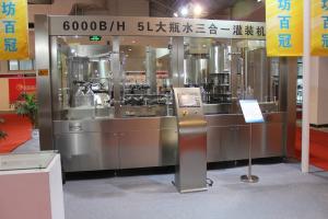 Quality 500ML 3 In1 Scale Monoblock Mineral Water Filling Machine wholesale