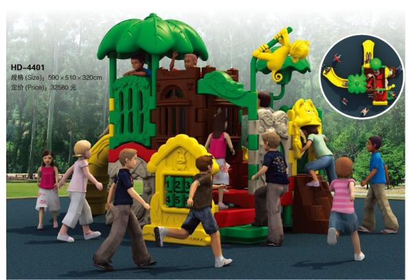 The Super Fun Kids Combined Outdoor Playground Amusement Park Kids Commercial