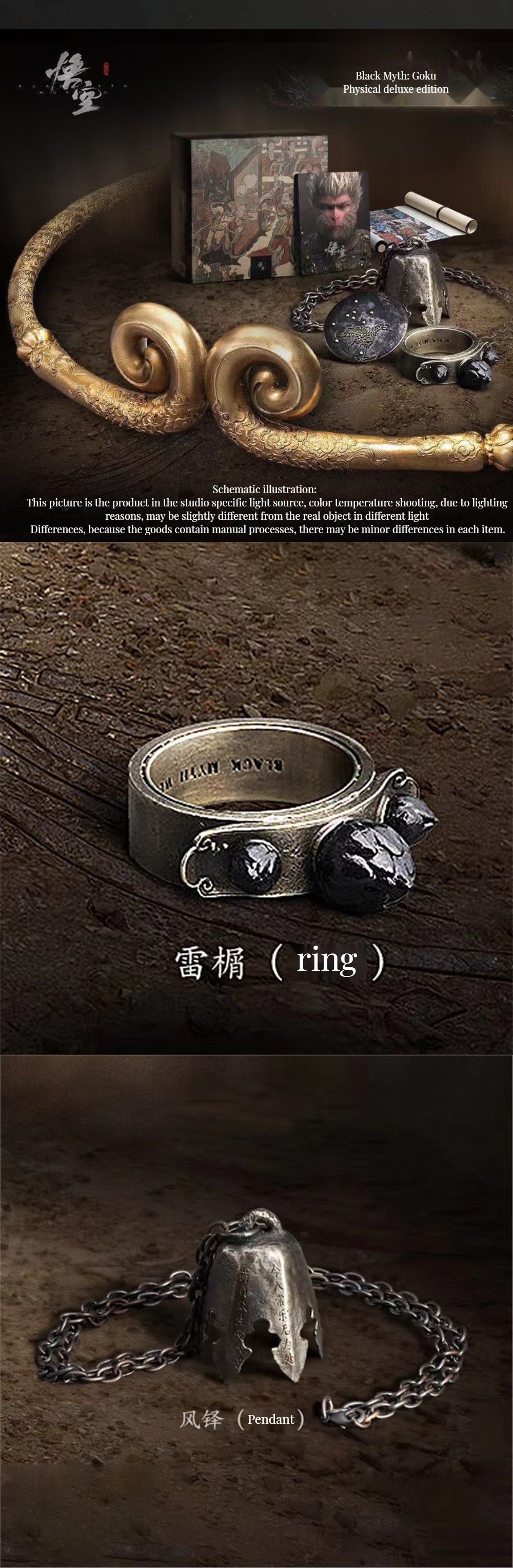 Exclusive Black Myth Monkey King Gold Hoop Ring Badge Set Full Metal Item
