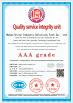 Wuhan Unite Caster  Co., Ltd Certifications