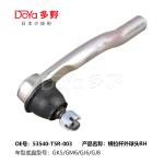 DOYA Automobile Chassis Parts TIE ROD END