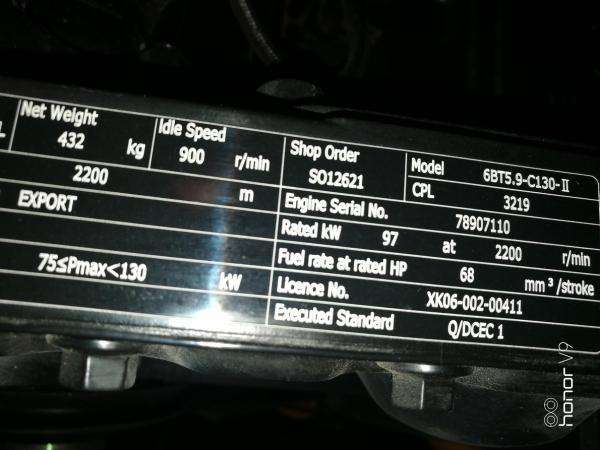 Heavy Equipment Motor Grader M135 Enclosed Cab One Year Warranty