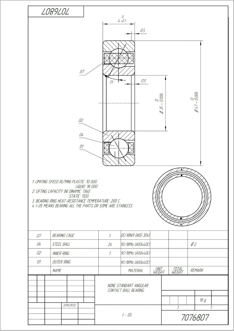 4-7076807 Ю5Т