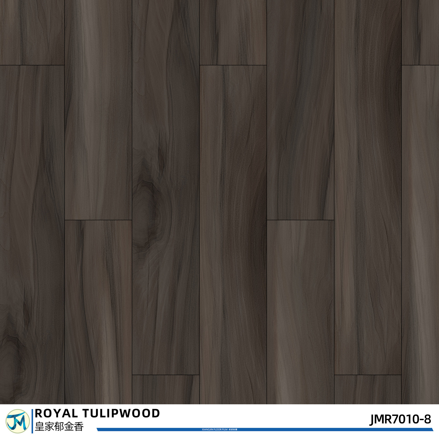 Pure SPC Click Other Wood Flooring Plank JMR7010