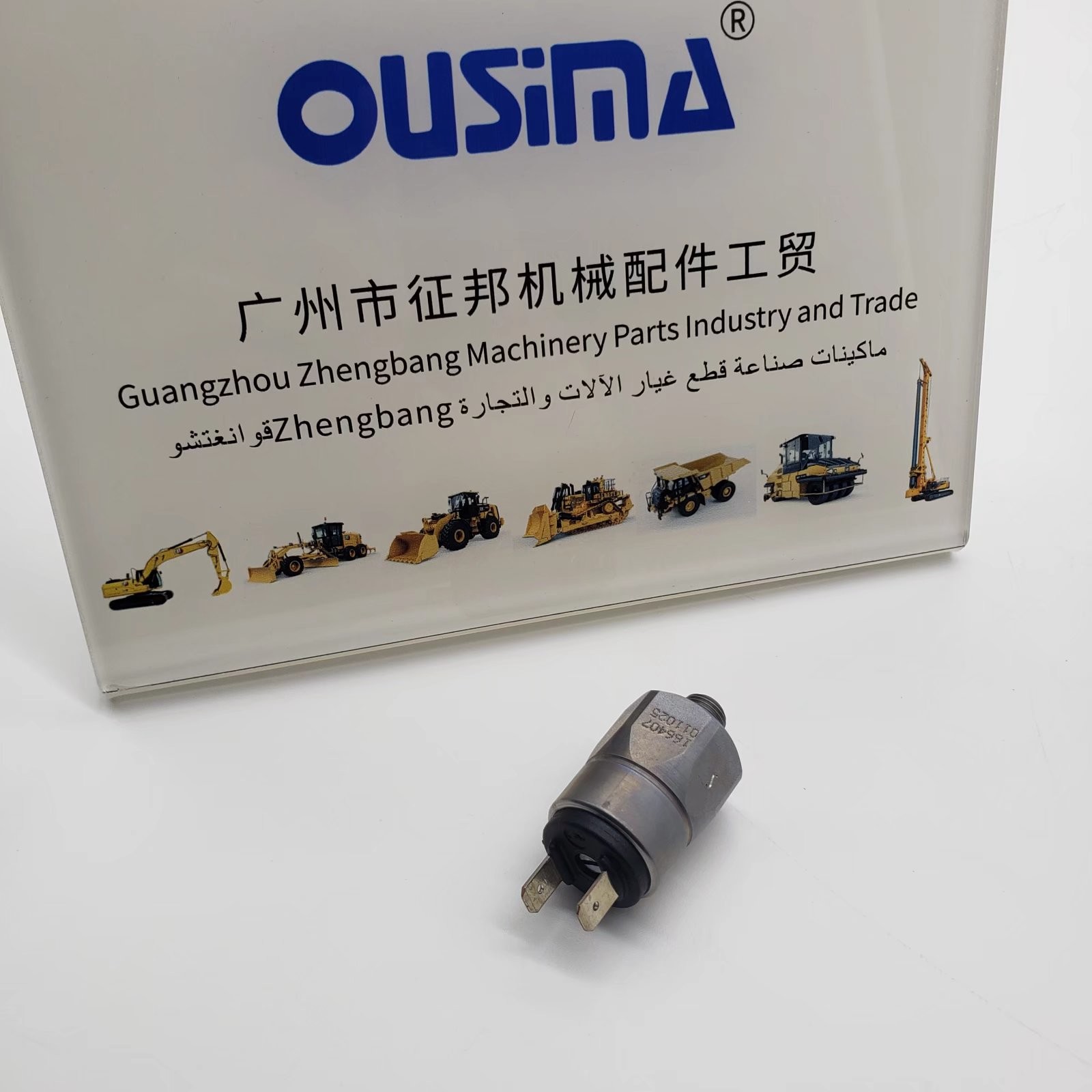 SUCO Switch 660701 0166407011025 Pressure Sensor 2W-8915