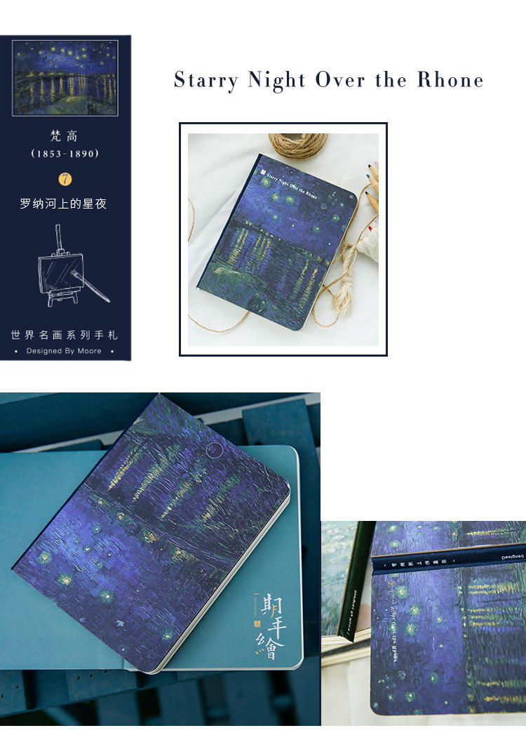 Retro Van Gogh Oil Painting Notepad Artistic Literary Notebook for Business Promotion