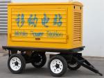 Trailer Mobile Power Generator Set