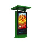 lcd display outdoor touch screen monitor