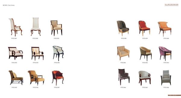 hotel chair, wooden chair, dining chair, solid wood chair, fabric chair, hotel