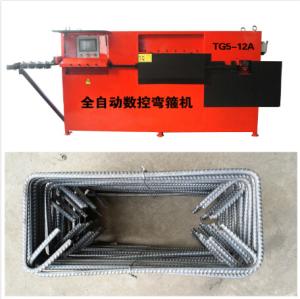 Quality Full Automatic CNC Rebar Bending Machine wholesale