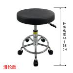 Round ESD Anti Static Chairs Polyurethane Foaming Adjustable Pu Leather Office