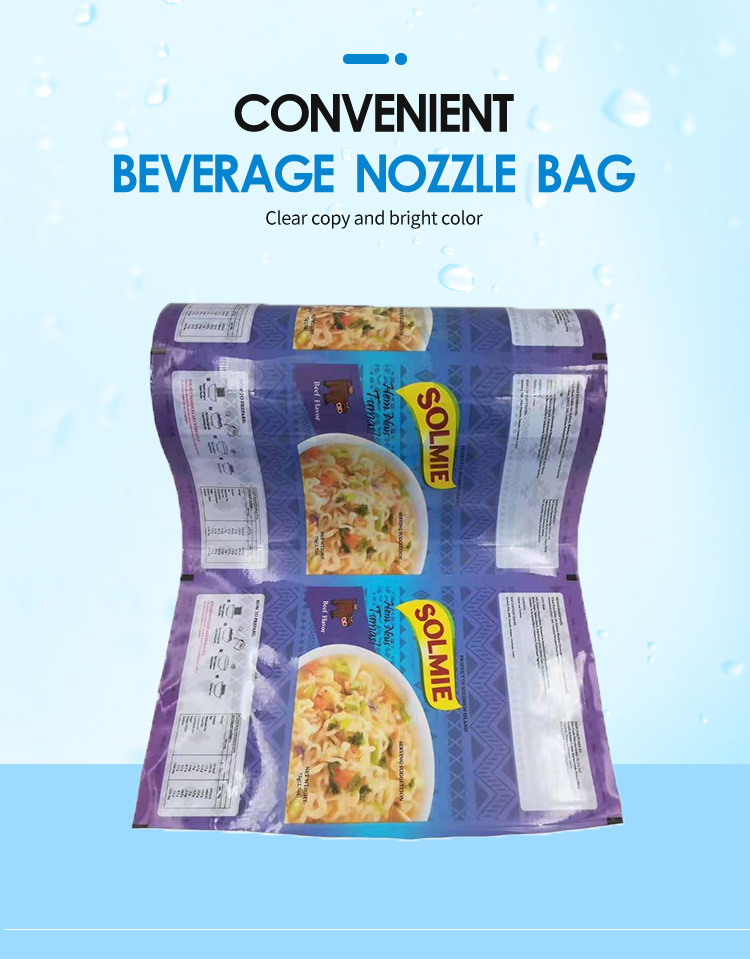 Printed Automatic PETG Sleeve Shrink Labeling Pet Shrink Pvc Food Wrap Film Bottled Water Beverage Packaging Label
