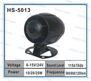 Quality Siren Horn (HS-5013) wholesale