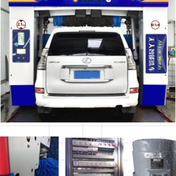 5 Brushes Automatic Car Washing Machine Reciprocating Car Washing Machine