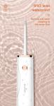 Portable tablets travel water pik professional cordless dental oral water