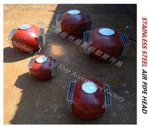 Quality Stainless steel Air Cap For Topside tank E250S CB/T3594-94 wholesale
