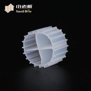 Quality Eco Conscious MBBR Media MBBR Technology For Wastewater Treatment wholesale