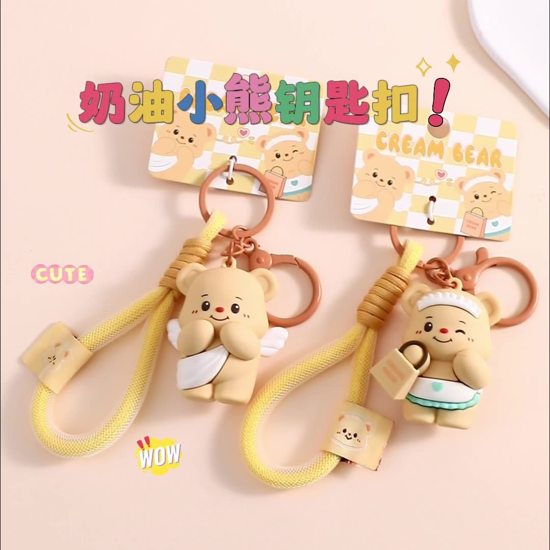 Cartoon Animal Pendant Key Ring Silicone Keychain in Various Colors for Women and Kids
