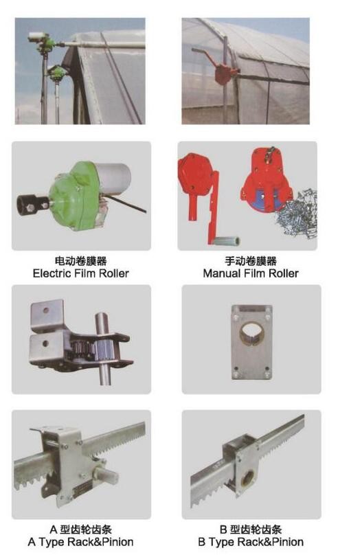 Greenhouse Rain Gutter Width Customizable and Long Service Life Advantage