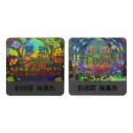 Glossy Hot Stamping Label Adhesive Hologram Laser Sticker Printer
