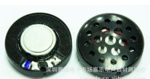 Quality Supply 27mm internal magnetic true, (white magnetic) high-end headphone speakers, speaker wholesale