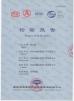 Henan Xinbao Decoration Engineering Co.,Ltd Certifications
